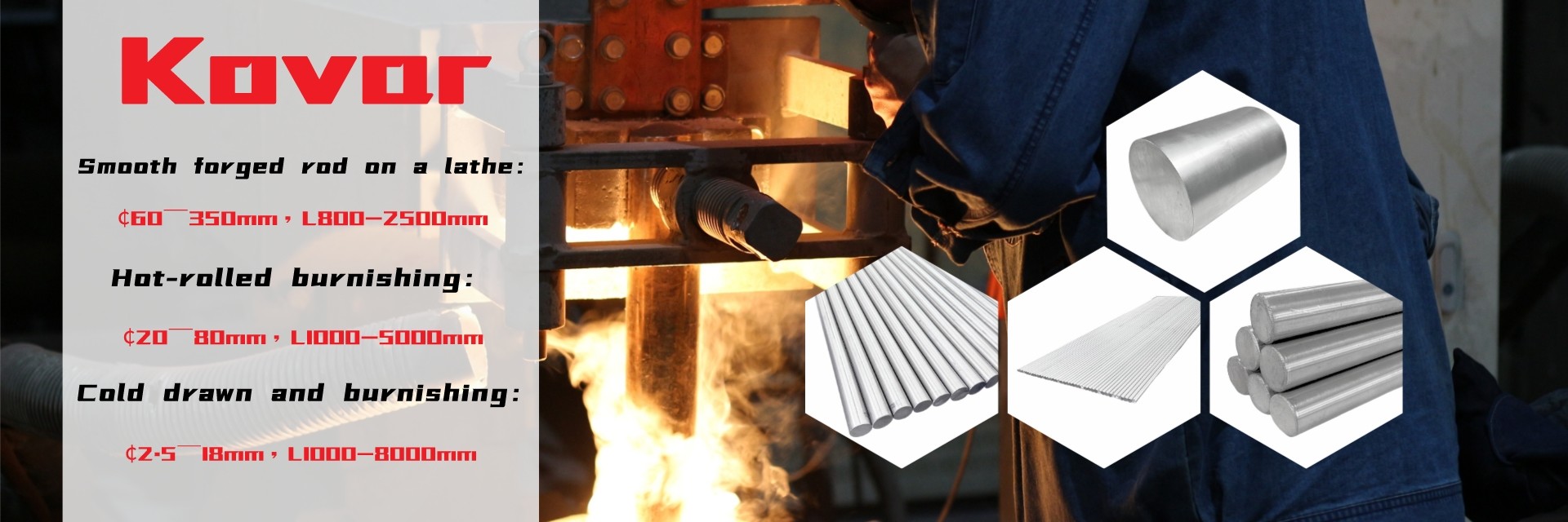 質 Inconelの合金 工場