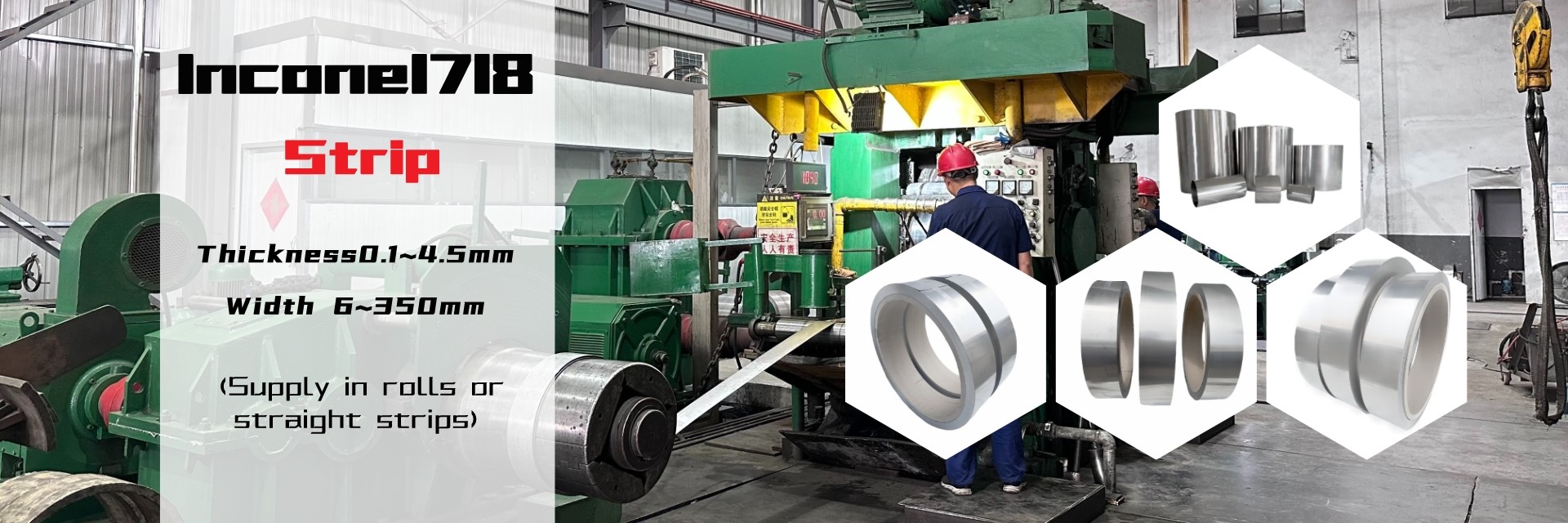 質 Inconelの合金 工場